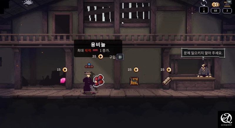 스킬도 아이템도 많다