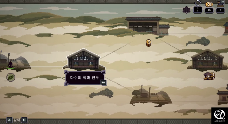 딱히 스테이지 갈림길은 의미가 없음