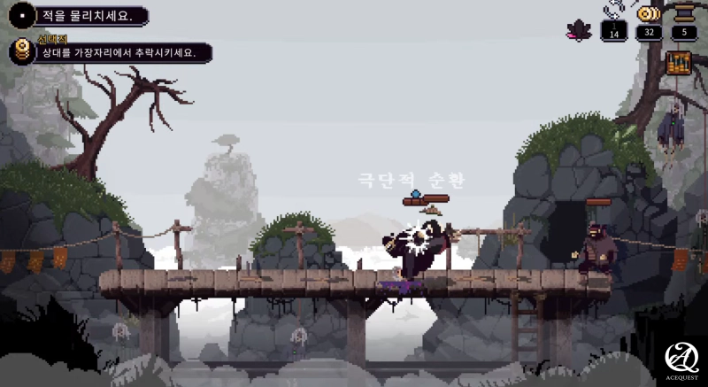 예지력으로 적을 물리쳐라