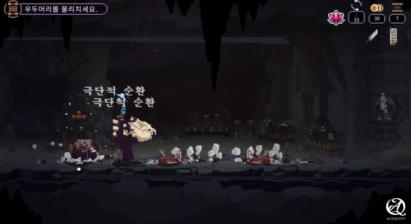 배경이 6개가 전부인가...