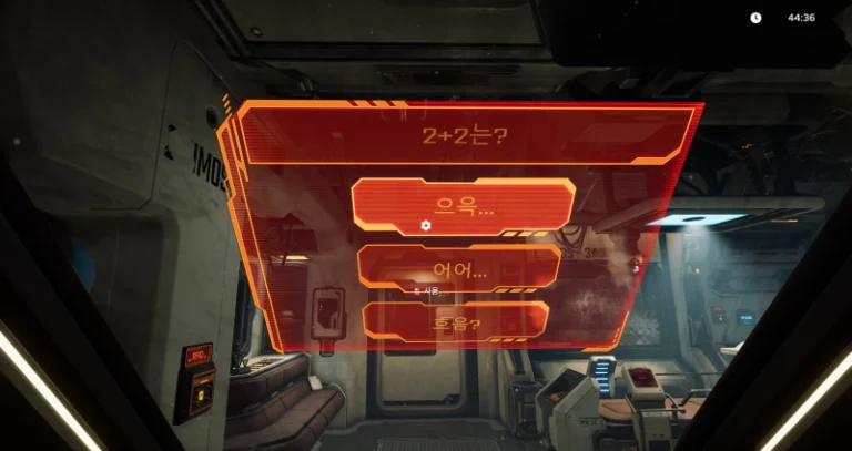 동면 포드 공략