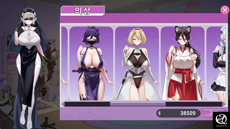 의상은 많다 다만 여기서 보여주기 힘들뿐