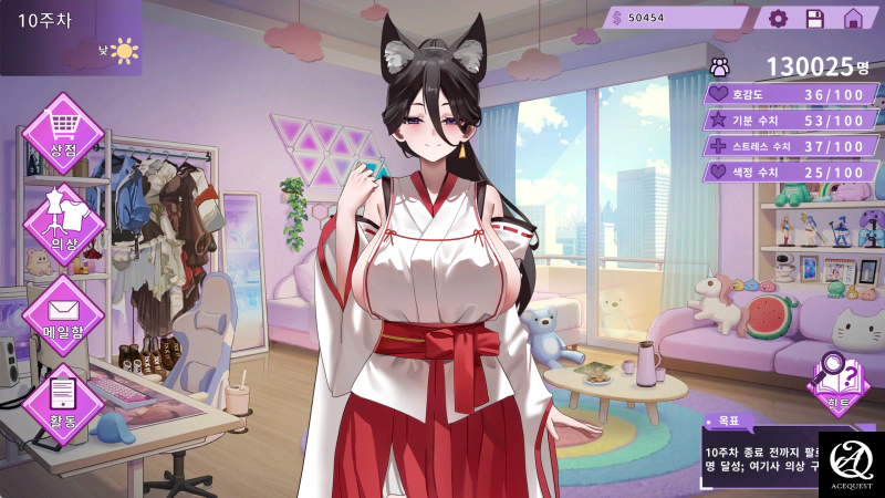 30주 동안 펼쳐지는 코스플레이어 만들기