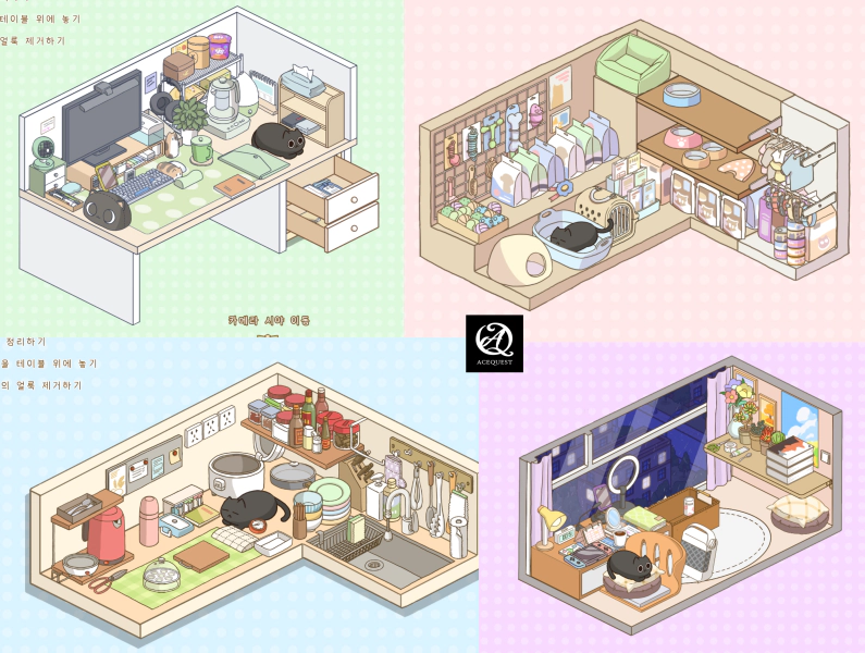 고양이 공간도 확보해야한다