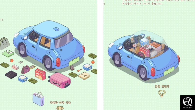 흩뿌리고 재정리하는 게임