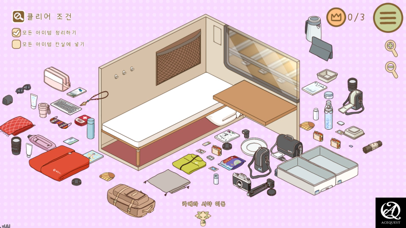 그래서 다 펼쳐놓고 생각을 해야한다