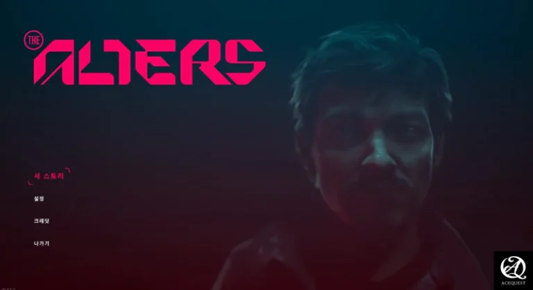 디 얼터스 리뷰