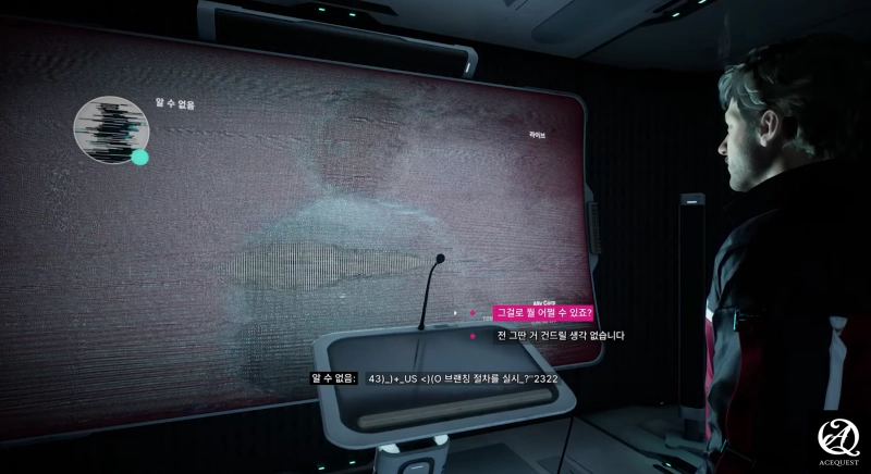 얼터들이 중요함