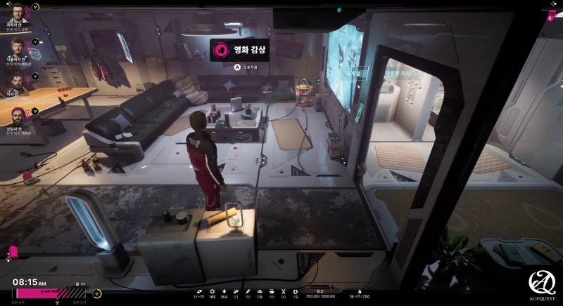 얼터들을 관리하는게 힘들다