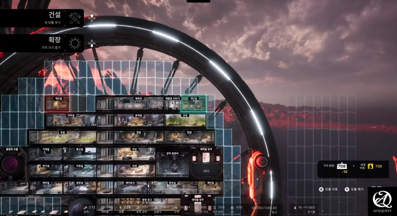 기지의 모듈의 배치도 중요함