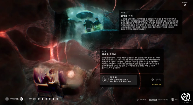 분기 시스템은 괜찮다