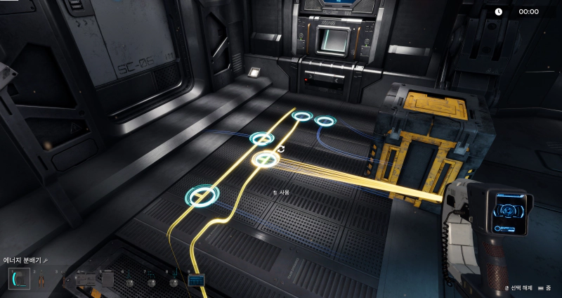 그림을 참고하여 이어지도록 방향을 바꾸기