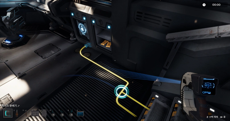 연결된 것을 확인했다면 퓨즈 얻기