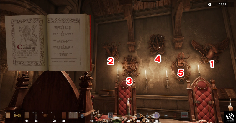 동물 머리 순서