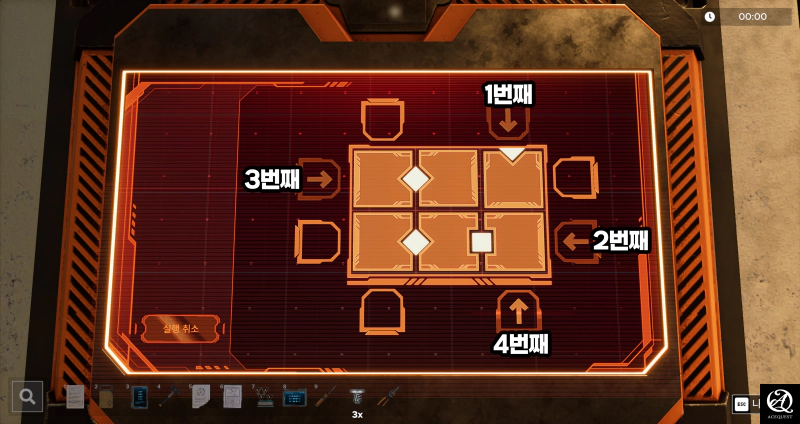 방향은 알아서 입력됨