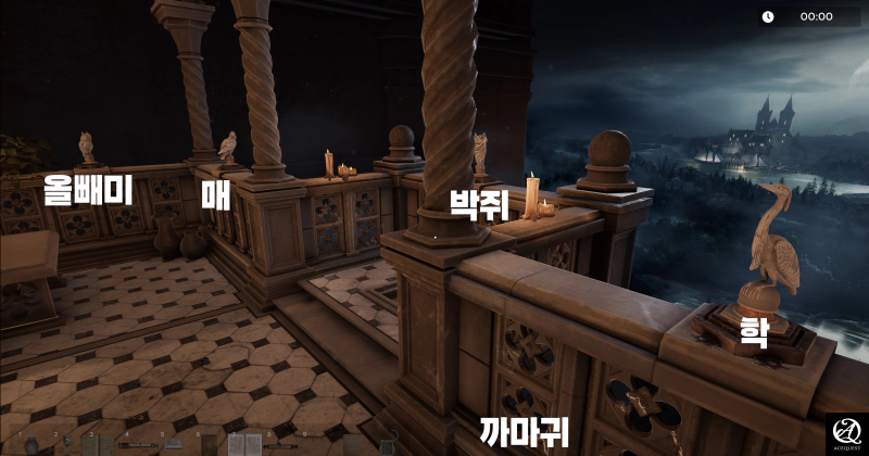 올빼미, 매, 박쥐, 학, 까마귀 순서