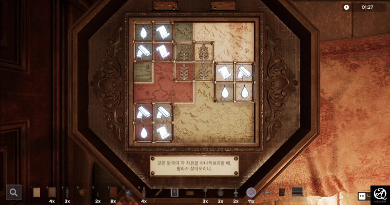 보드 게임 정답