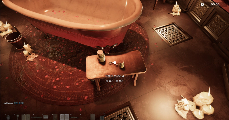 크랭크 손잡이를 입수