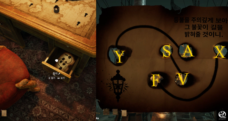 갑판 등불을 알 수 있다