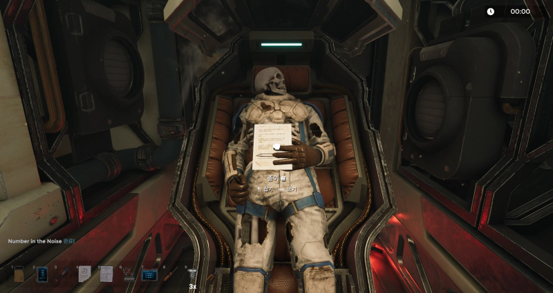 하지만 말을 못하기에 소리를 낼 다른 방법을 찾아야 한다