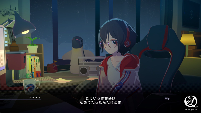 점차 알아가는 관계 설정