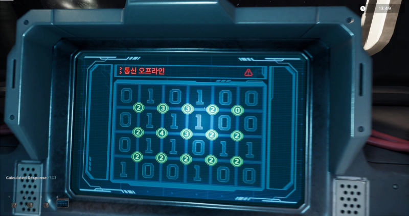 처음 선택하면 0 다시 선택하면 1이됨