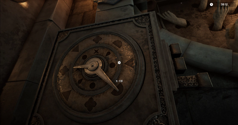 묘지 매달린 방