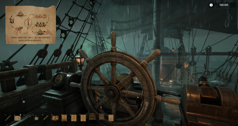 유령선을 쫓아가자