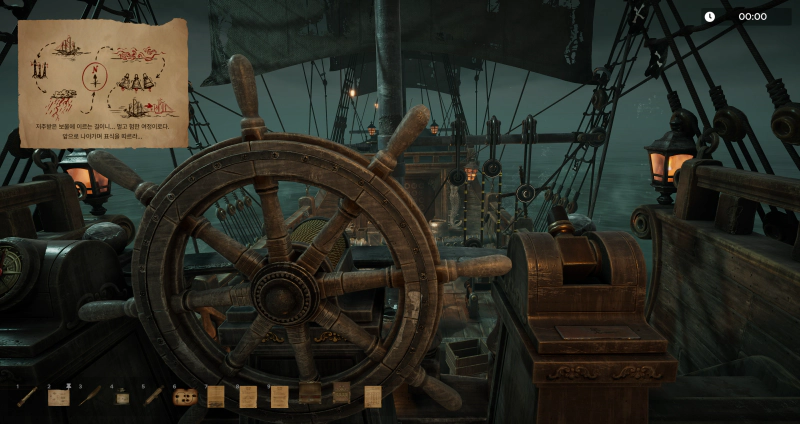 이제 키를 잡고 방향을 전환