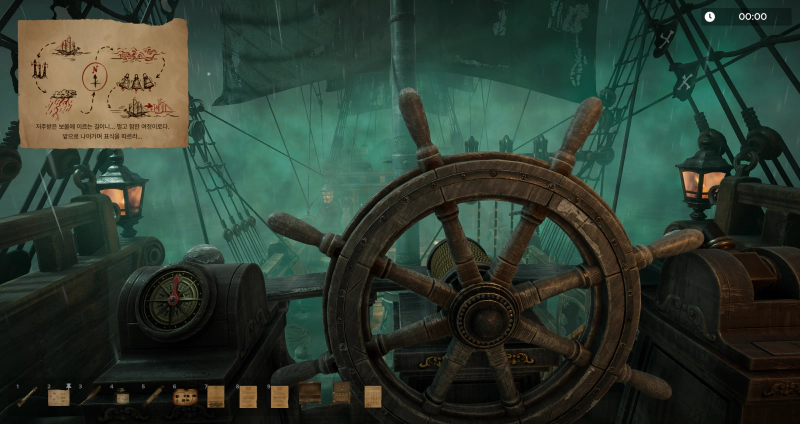 갑자기 녹색 안개가 짙어지기 시작함