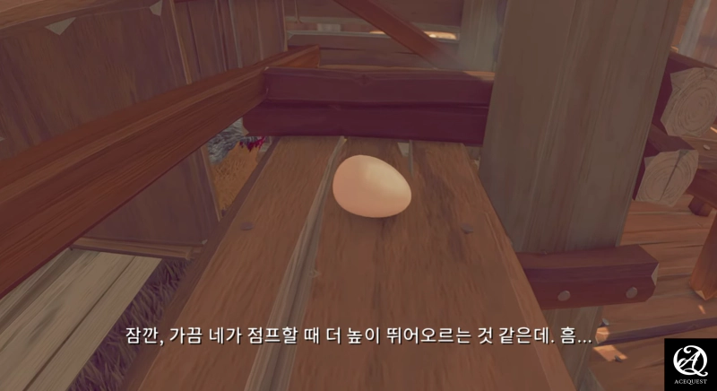 구르고 점프하는 고통