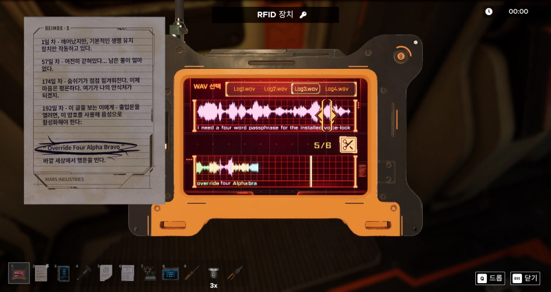 고통스러운 편집하기