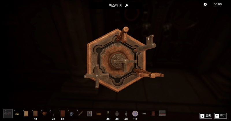 그림과 같이 맞춰보자