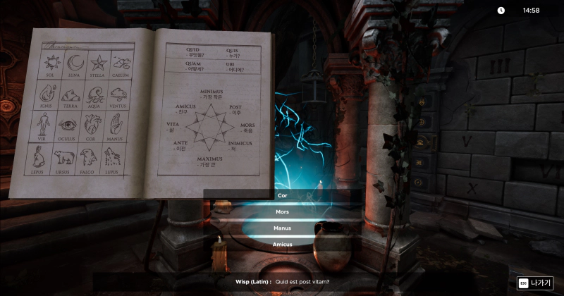 질문을 해석하며 풀기