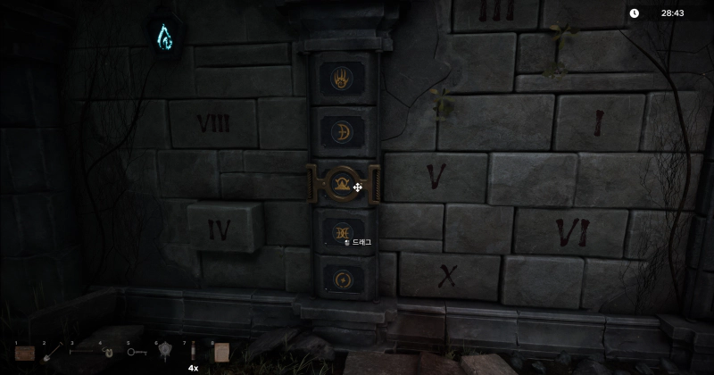 벽면을 슬라이더하여 숫자 알아내기