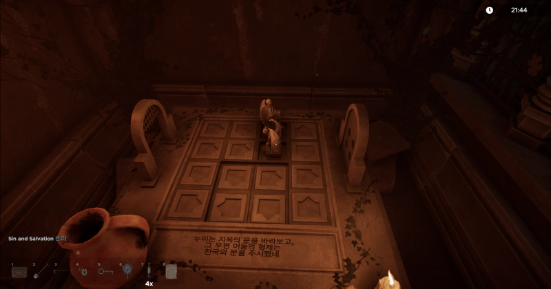 위의 방향대로 맞춰야 한다