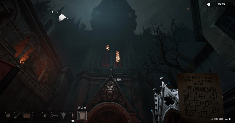 이 불빛 신호를 파악해보자