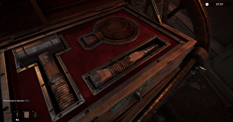 이렇게 놓으면 거울 획득