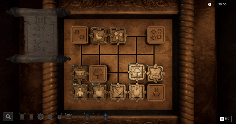 정답은 이렇게 배치