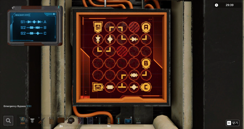 이렇게 수리를 하자