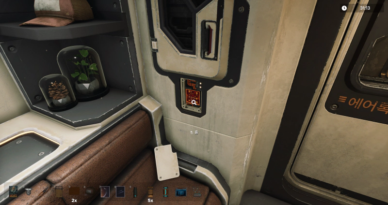 에어록 옆은 이곳