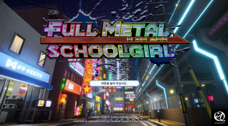 풀 메탈 스쿨걸