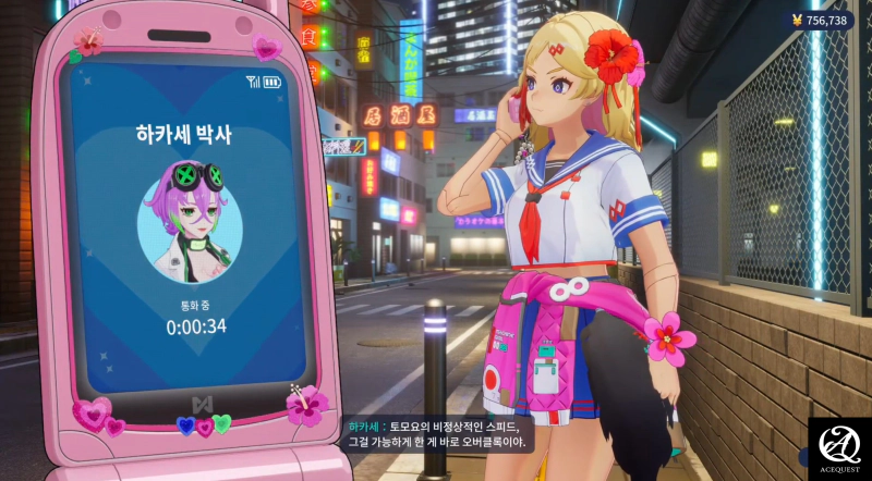 어떤 사람이 즐겨야 하나요?