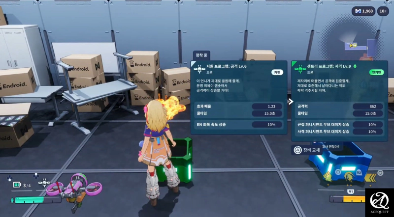 조합을 고민하는 내가 한심스럽다