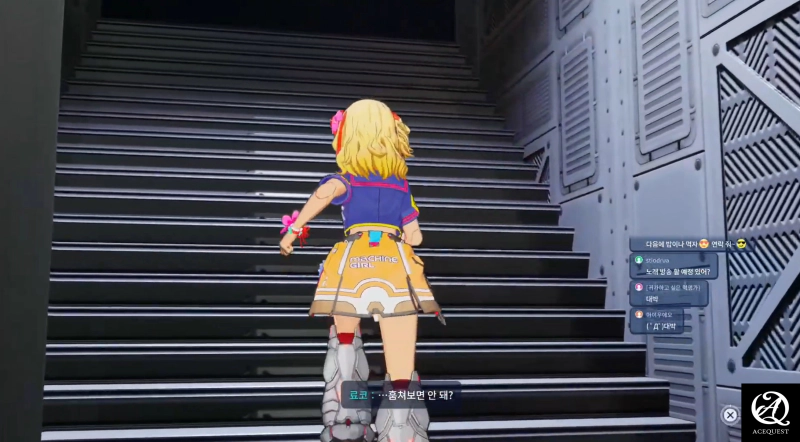 계속 올라가야 하는 지루함