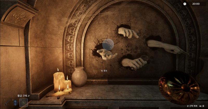 황금 구체를 주기