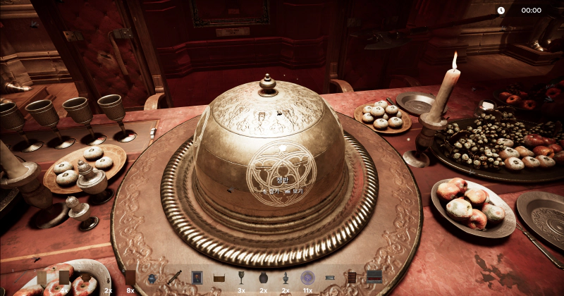 요리 뚜껑 퍼즐