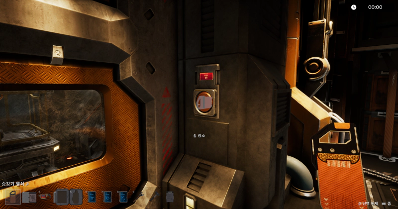 화물 승강기 사용하기