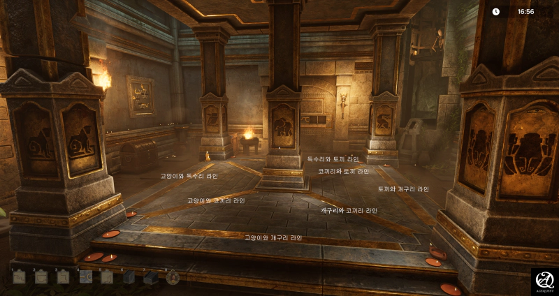 라인을 잘 보고 순서대로 밟습니다.