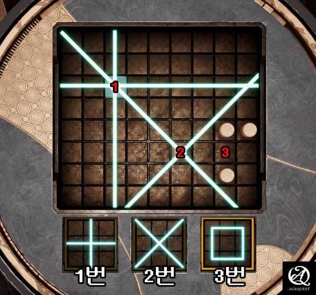 순서대로 위치에 놓으면 됨